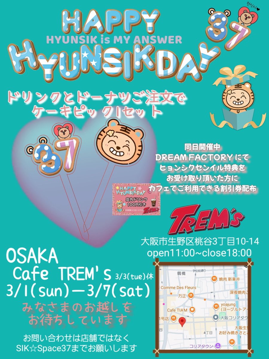 SIK☆Space37 tweet media