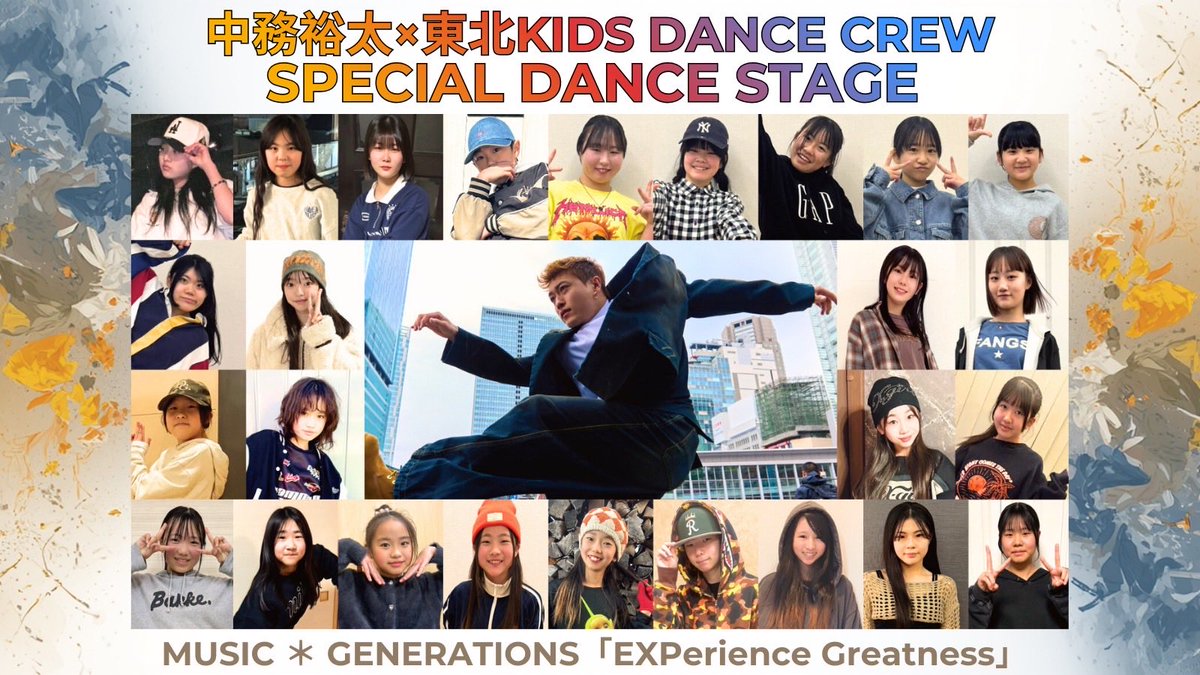 中務裕太(GENERATIONS) STAFF (@Nakatsuka_staff) / Posts / X