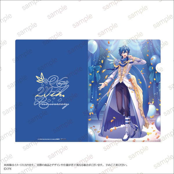 KAITO 20th Anniversary】A4クリアファイル 秋吉 ver. 全1種 青を基調
