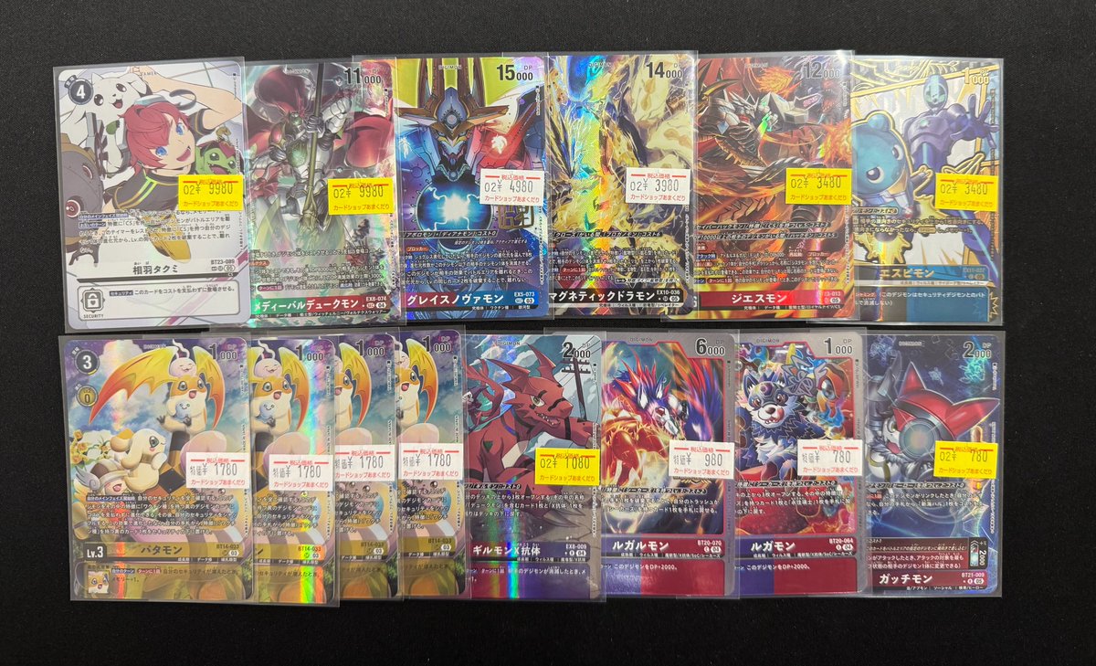👾デジモンカード販売情報👾 「相羽タクミ」SPや「メディーバル