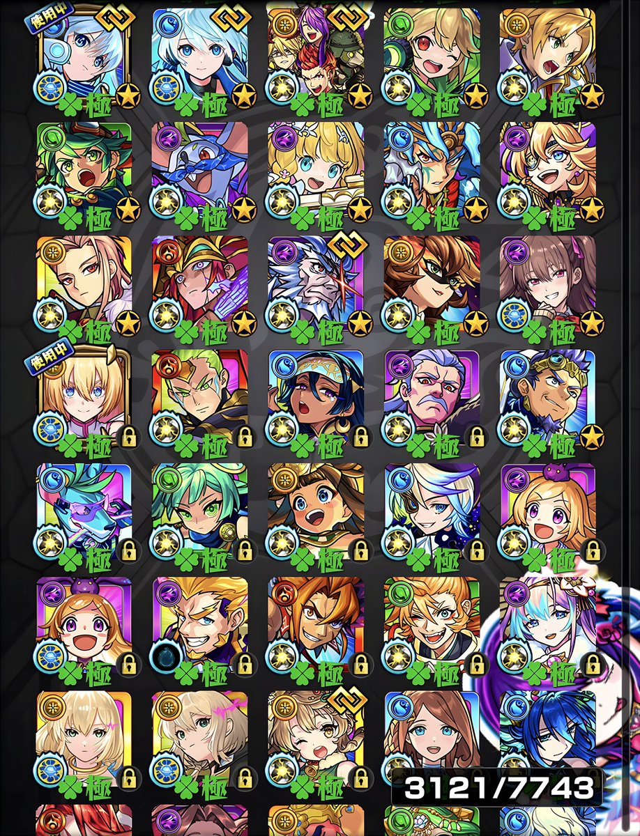 ゆきまる☃️モンスト tweet media