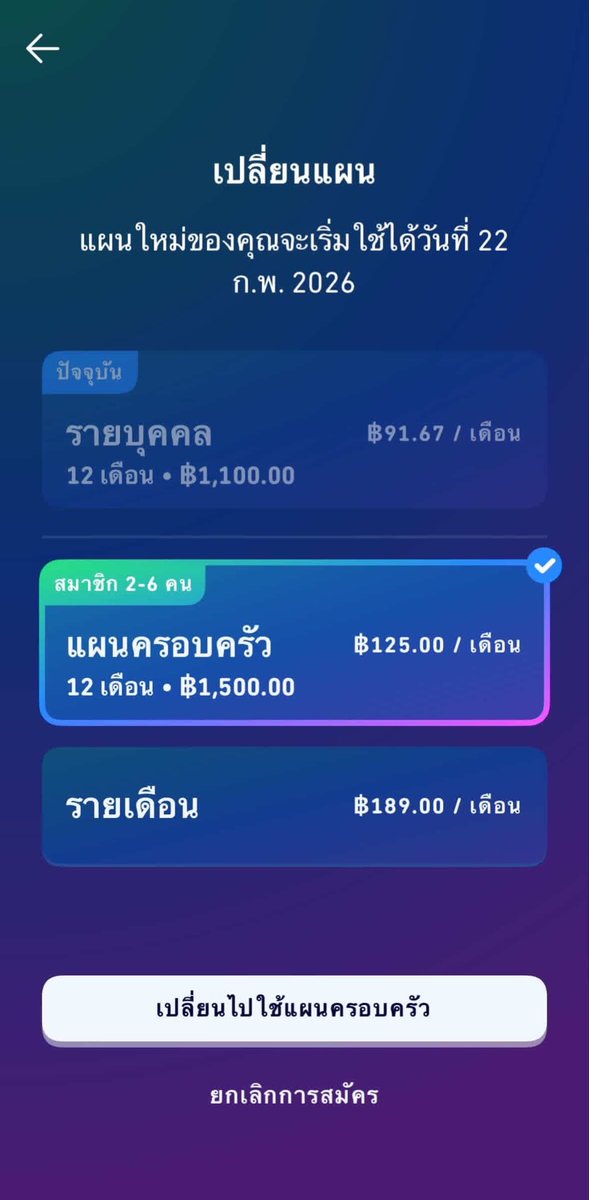 กดบัตรคอน โอน กดเว็บ ดีล ชิปปิ้งฟิลิปปินส์ tweet media