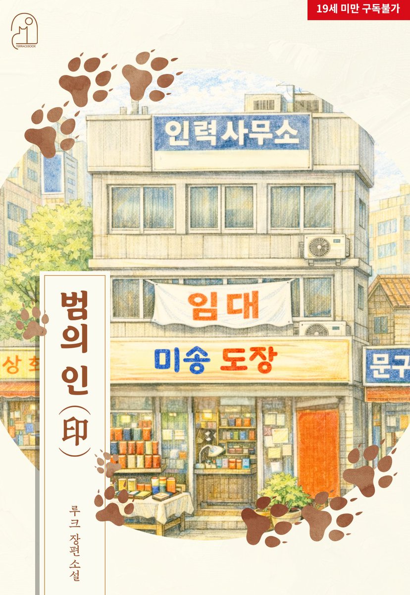 스토리펀치 tweet media