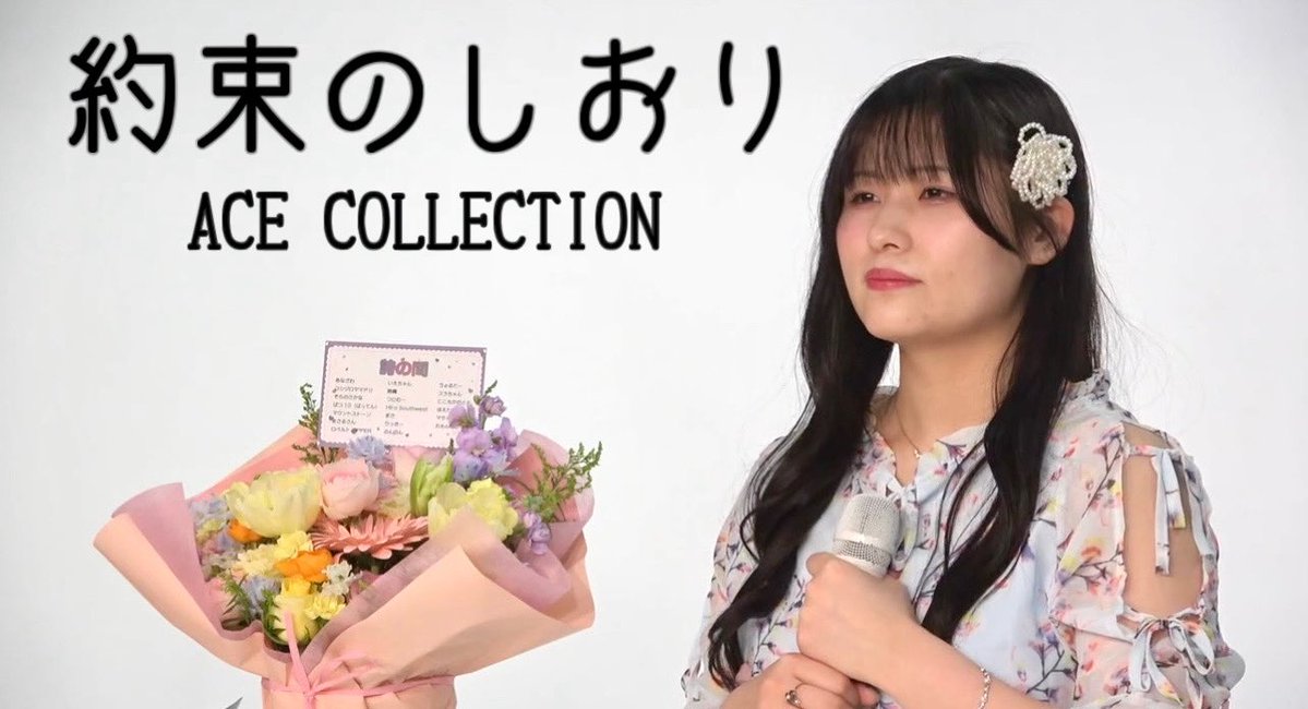 間もなく公開！！🎉 待機よろしくお願いします！