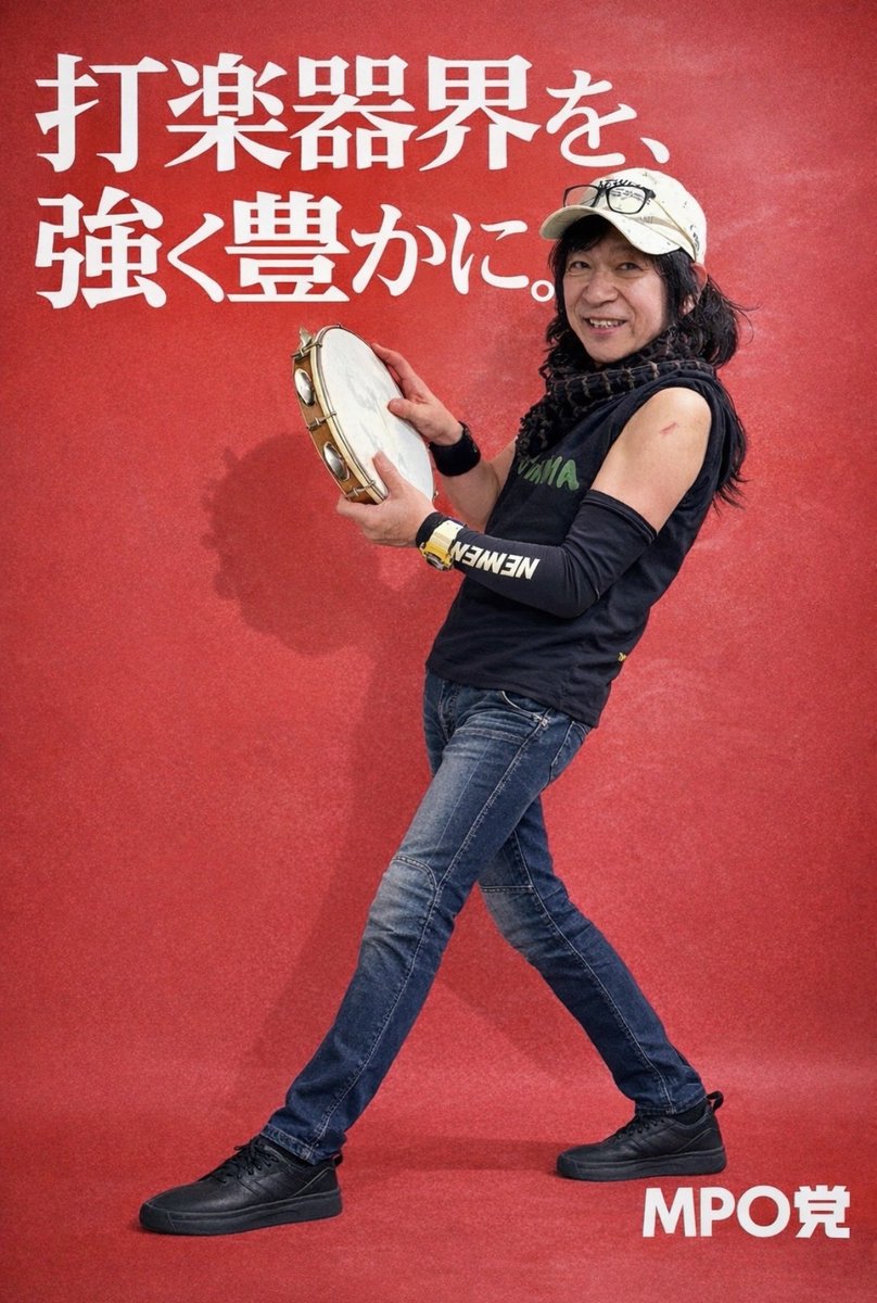 三沢またろう♪♪ (@misawaMATARO) / Posts / X