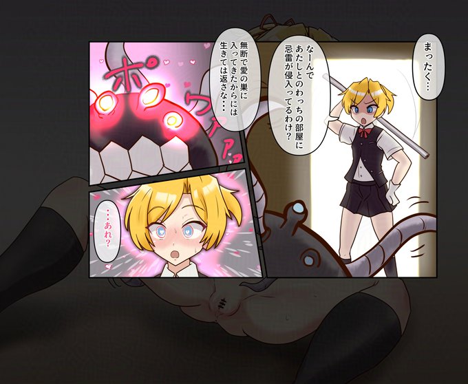 のわっちを愛している舞風ちゃんが、深海忌雷なんかに負けるわけがありません!!
・・・あれ? 