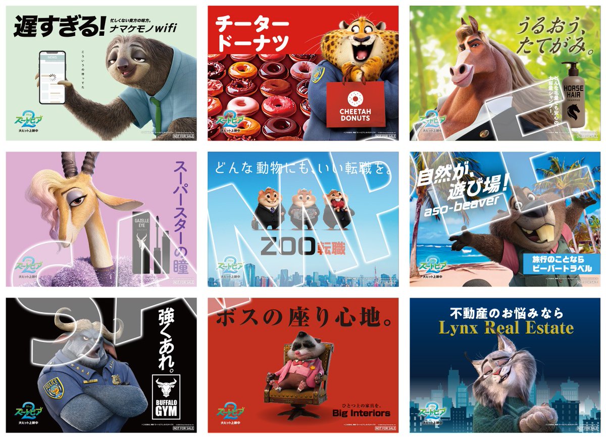 ディズニー・スタジオ（アニメーション）公式 tweet media