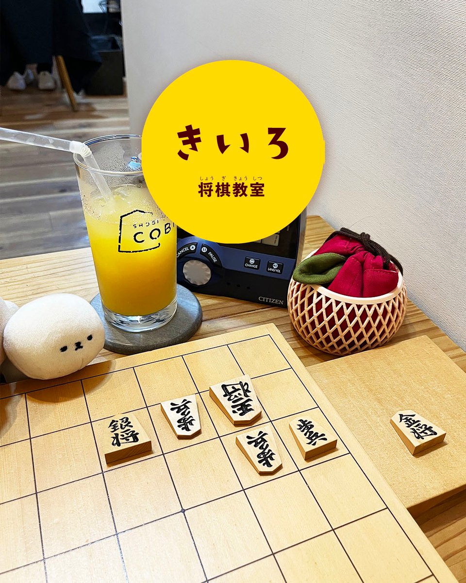 kiiroshogi's tweet photo. はじめてかんたん詰将棋？
1手詰？……むずかしさ🍓🍓

「うーん、こっちには来れないから……」
(　˙-˙　) https://t.co/buxxEmmK6u