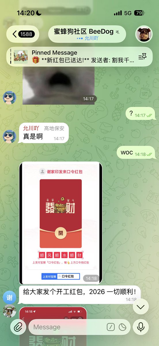 2026 <a href="/xiejiayinBitget/">谢家印</a> 家印哥下场送大家开工红包了，来蜜蜂狗社区抢红包了