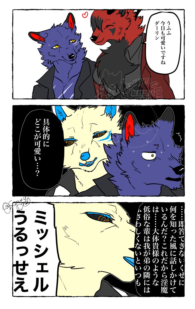 めんどくせぇ〜〜〜😫