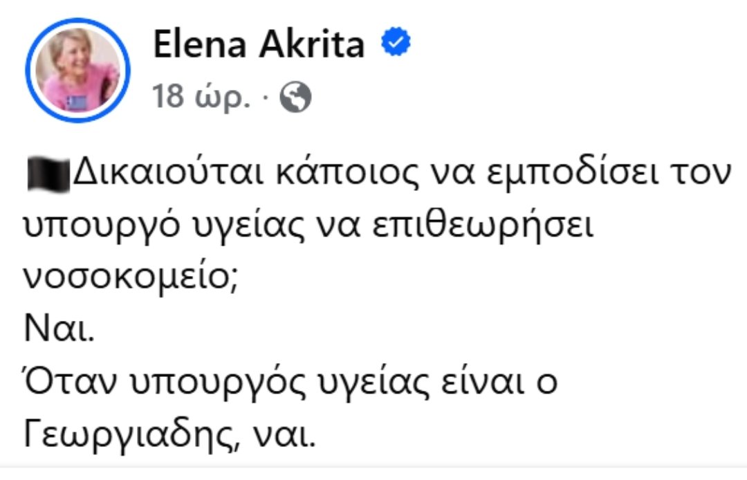 ●Τι είναι Φασισμός?

Αυτό 👇