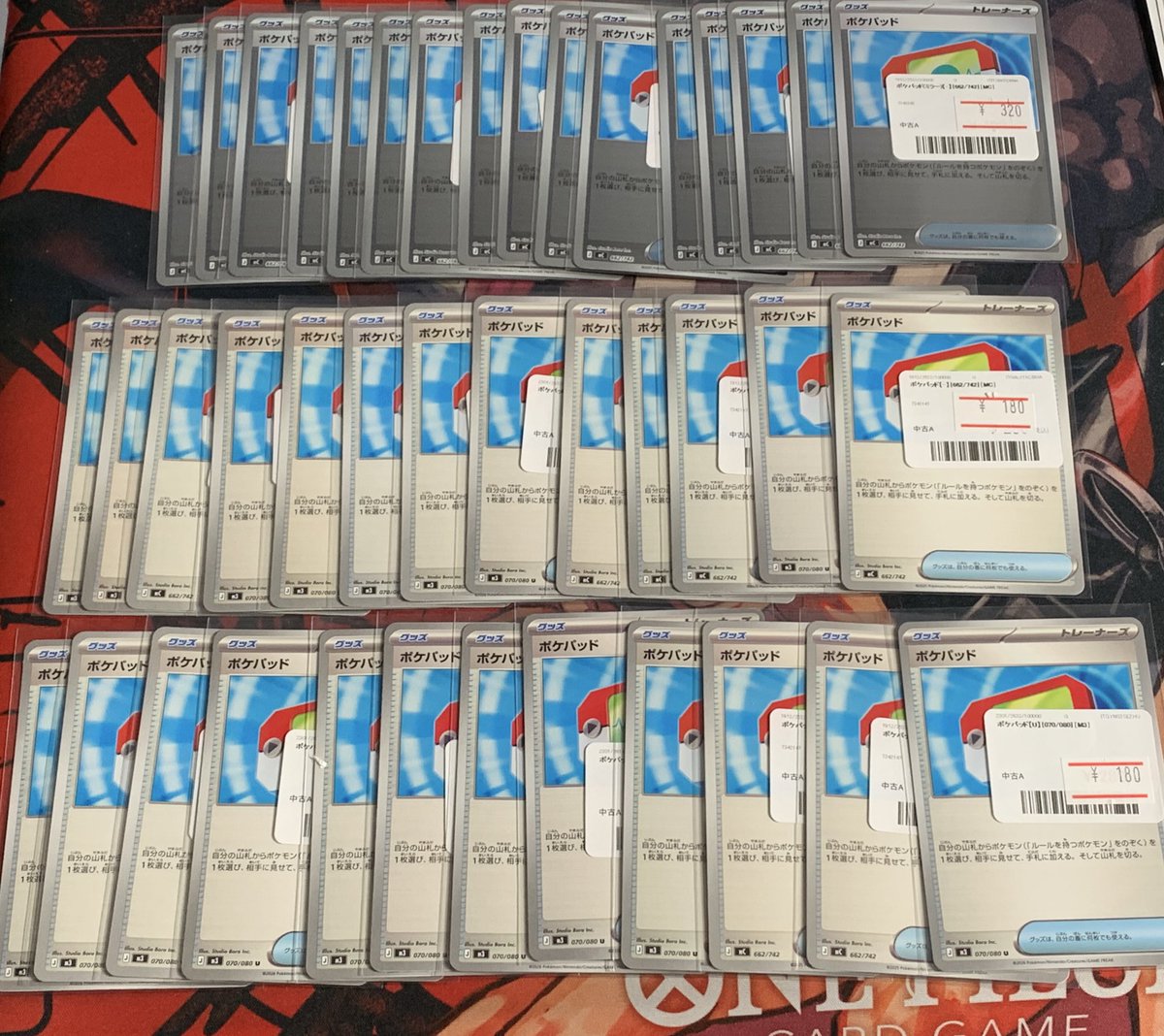 ✨ポケモンカード 販売情報✨〜 ポケパッド大変お安くなっております