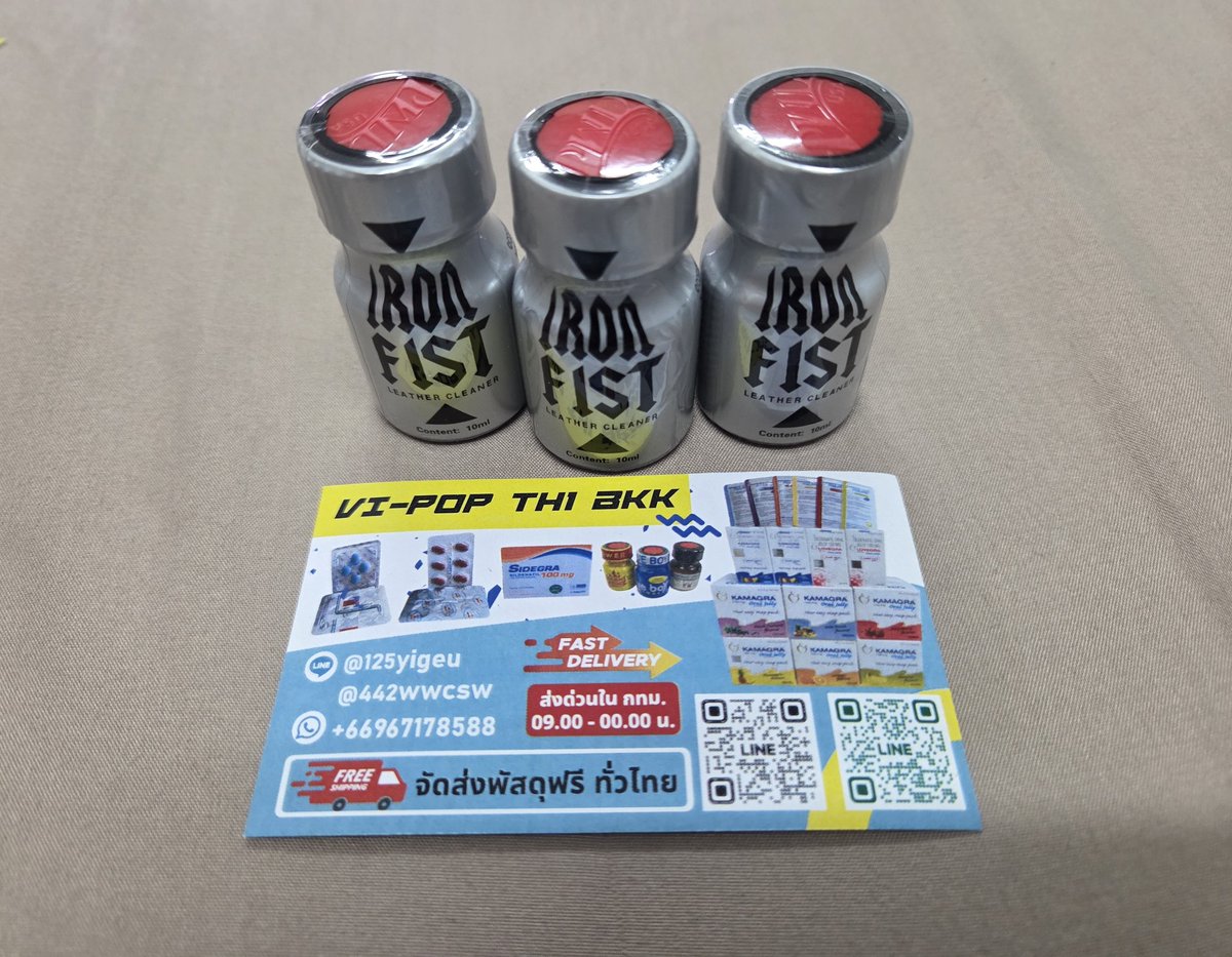 Poppers viagra bkk TH
ใช้ด่วน กทม และ ส่งพัสดุ
**แอดไลน์ ตอบไว***
#ปอปเปอร์ #ไวอาก้า #กทม #kamagra #ส่งแมส