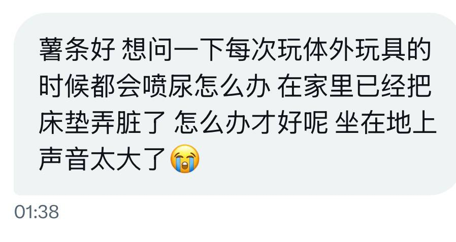 小薯条哭唧唧 tweet media