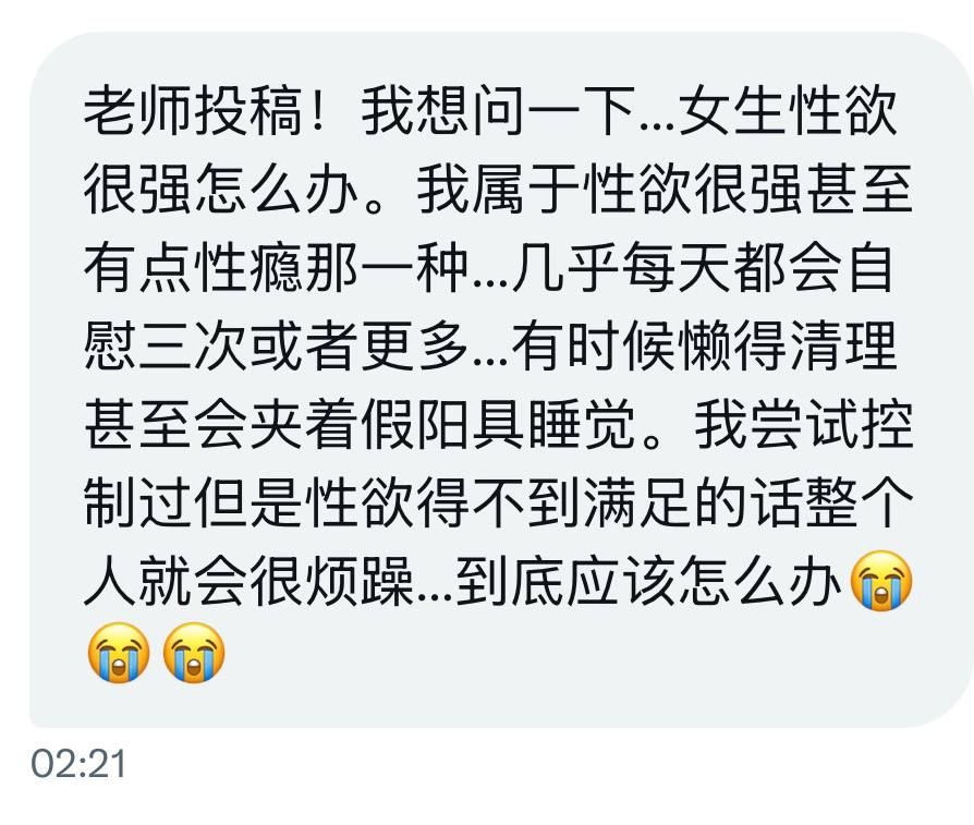 小薯条哭唧唧 tweet media