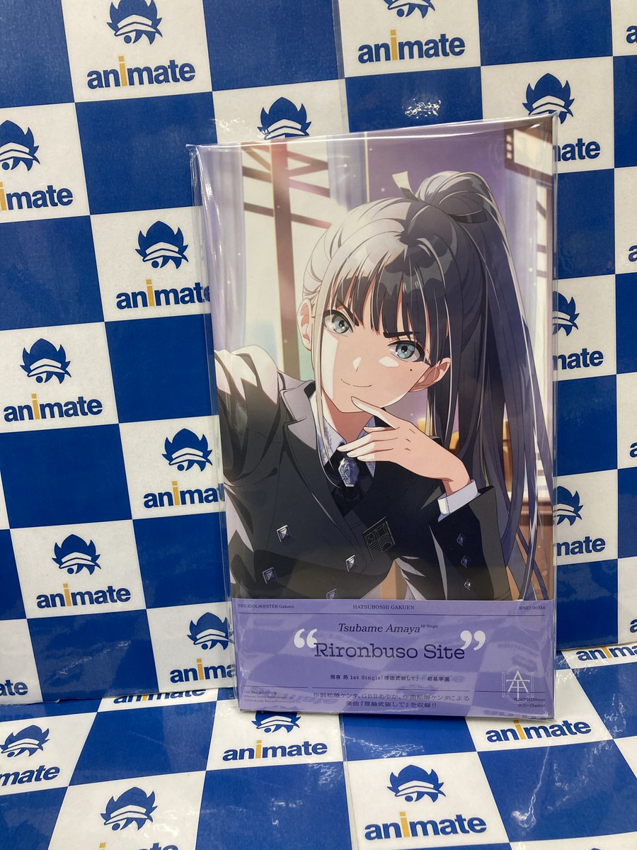 💿オーディオ入荷情報💿】 学園アイドルマスター 初星学園 雨夜 燕 1st