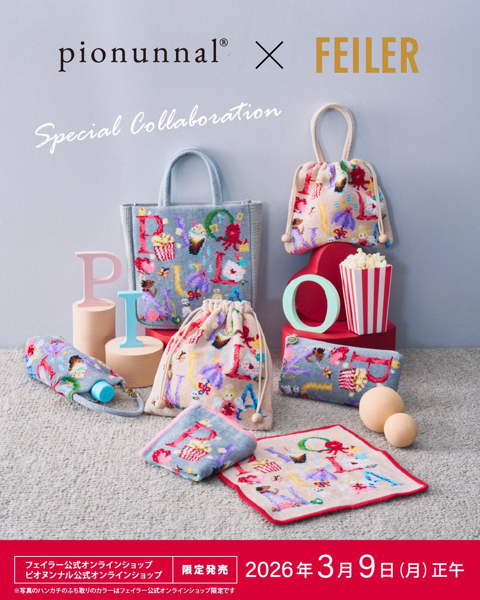 フェイラー(FEILER) (@feiler_jp) / Posts / X