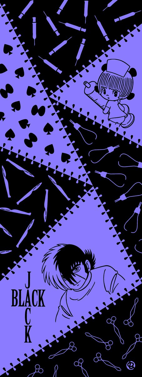 販売が終了となっていた 「手染めてぬぐい #ブラック・ジャック と