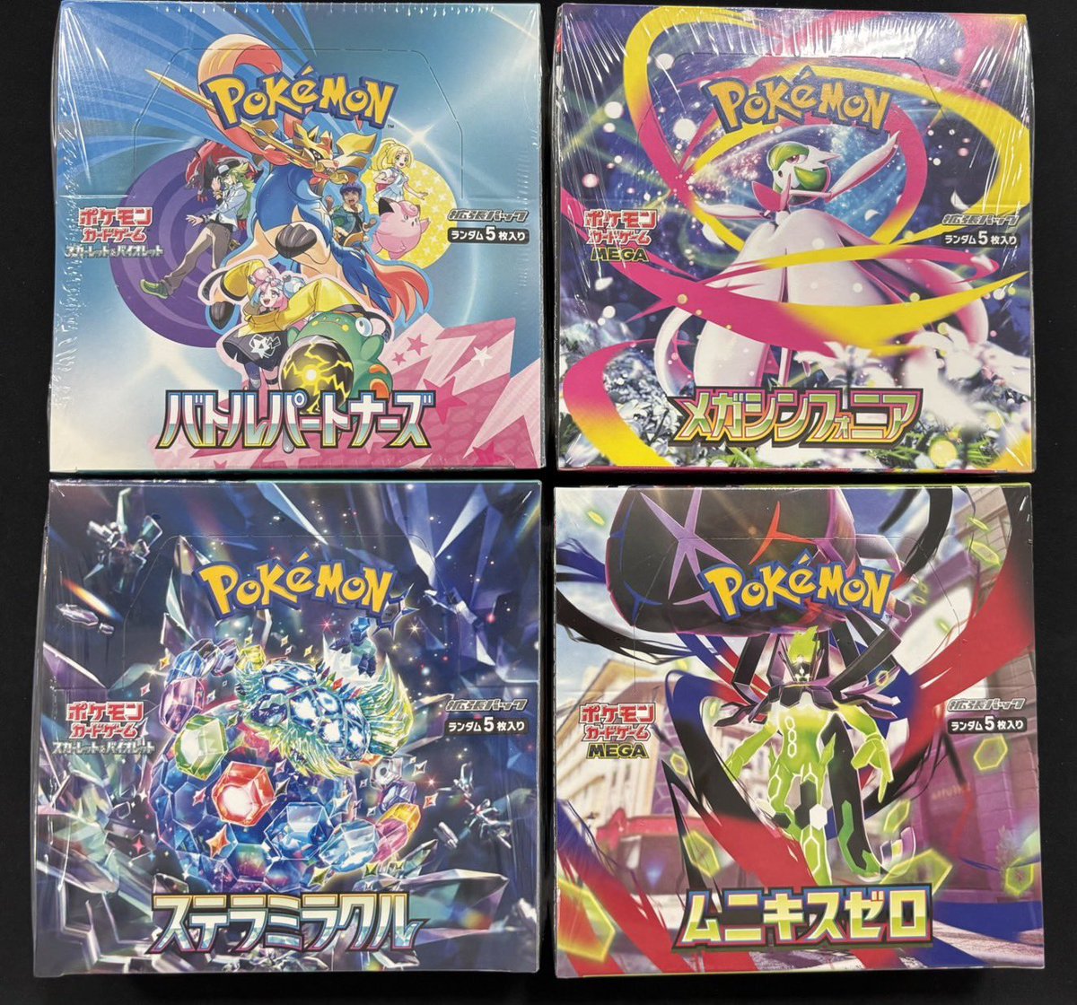 🔔入荷情報🔔 ✓メガシンフォニア ✓バトルパートナーズ ✓ステラ