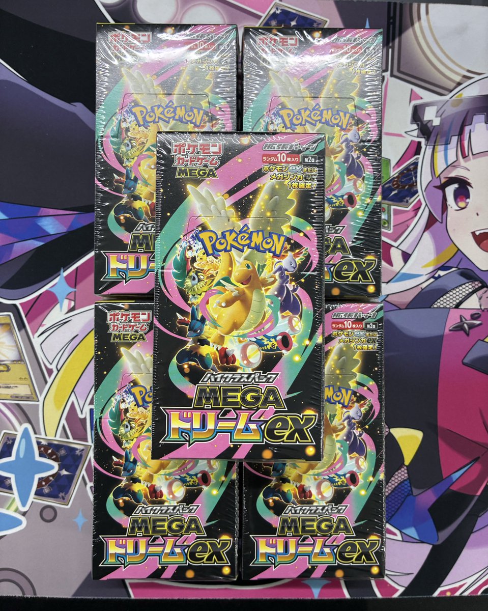 メガドリーム🪽買取させていただきました🙌お持ち込みありがとうござい