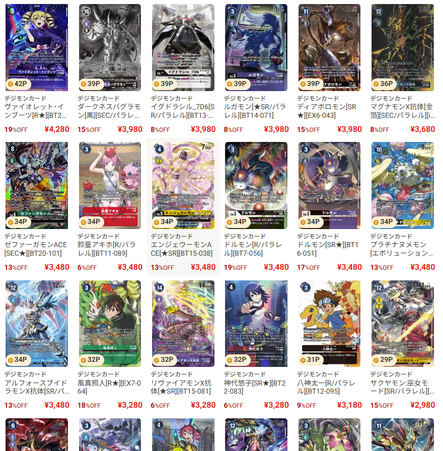 📣デジカ 販売情報📣 各種プライス調整しました‼ 他にもいろいろ‼ ぜひ