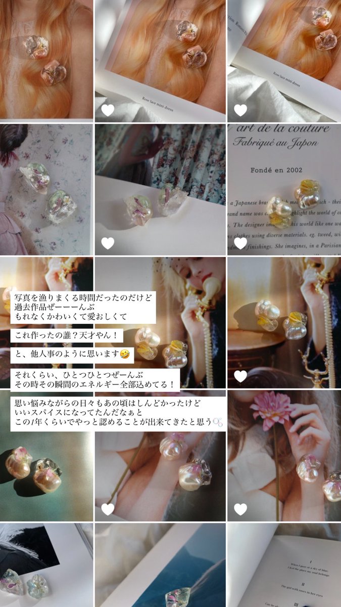 luiture's tweet photo. 愛しい作品たち。

はじまりはTwitterで、
居場所がなかった私にとって、
ここは存在価値を感じられて
堂々と自分らしくいられる場所だったナ

いつしか
悲しみや劣等感から作品を生むことが
できなくなってしまったけど
あの頃の自分があってこその
いまのLUITUREだと思ってる https://t.co/ClnpWtDmS8