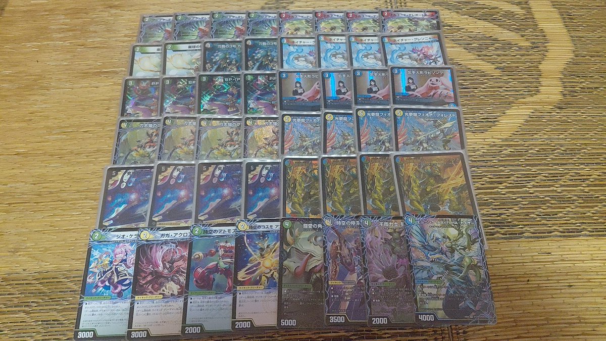 デッキを晒すとRTが来てフォロワーが増えると聞いて #デュエマ 4C