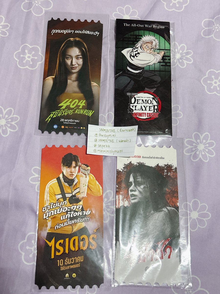 ปล่อยต่อ ใบละ100ทุกใบ 
Dm สอบถามเพิ่มเติมได้ 

#ดาบพิฆาตอสูร #404สุขีนิรันดร์ #ไรด์เดอร์ #4ป่าช้า