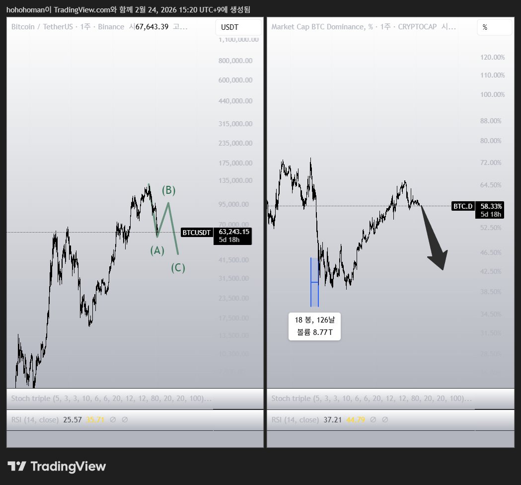 hohoho_man tweet media