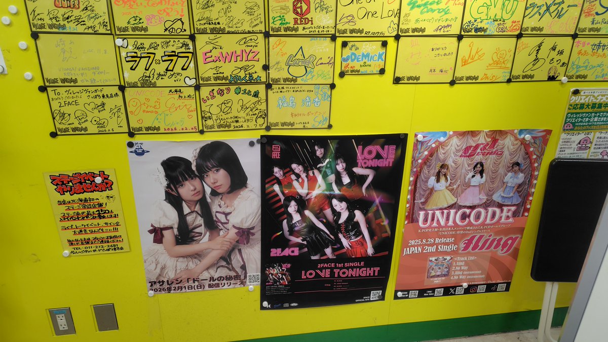 ファタファタ tweet media