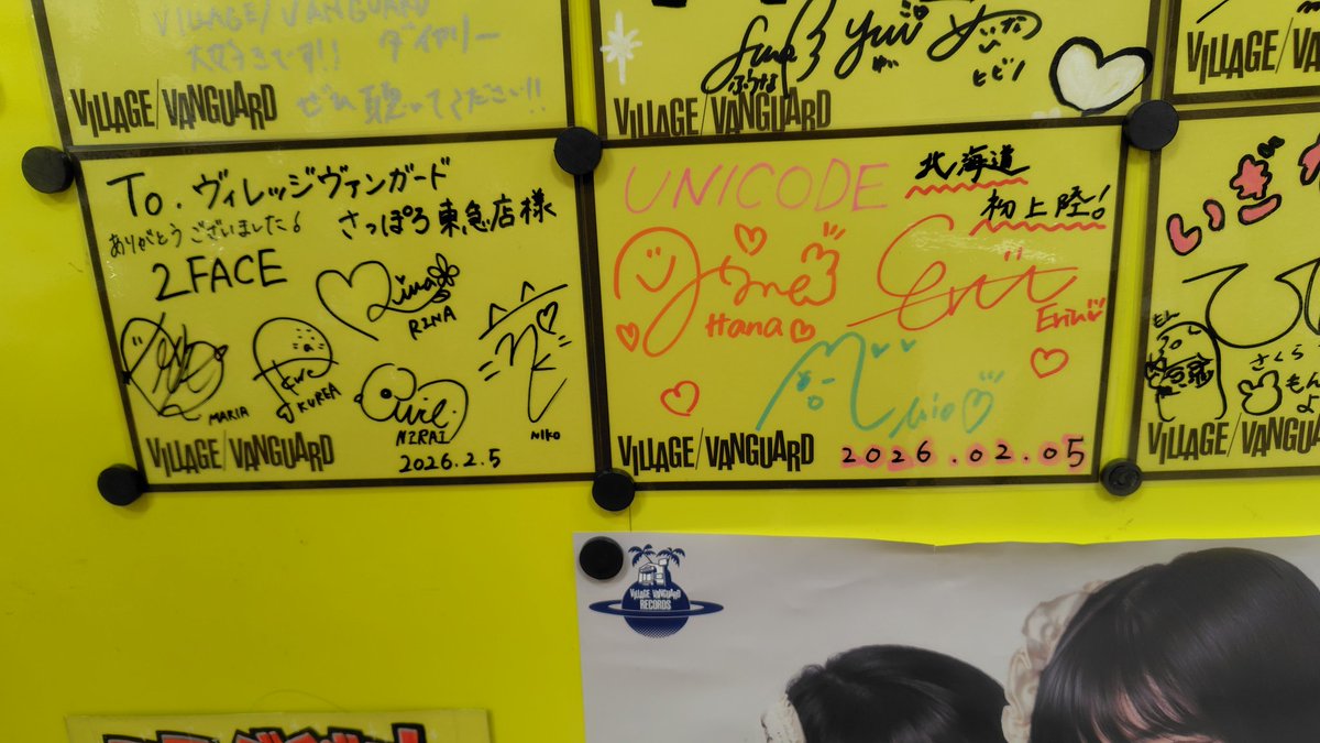 ファタファタ tweet media