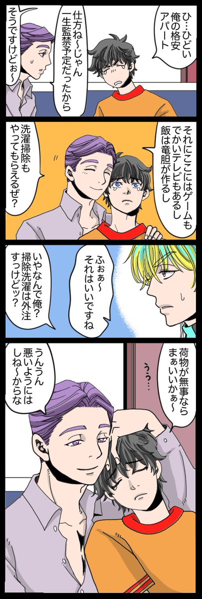 まなみ tweet media