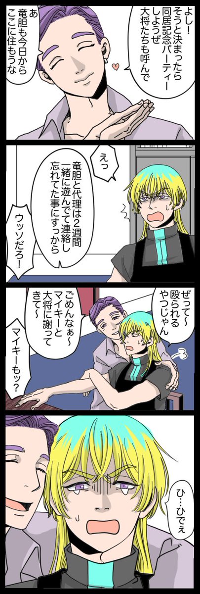 まなみ tweet media