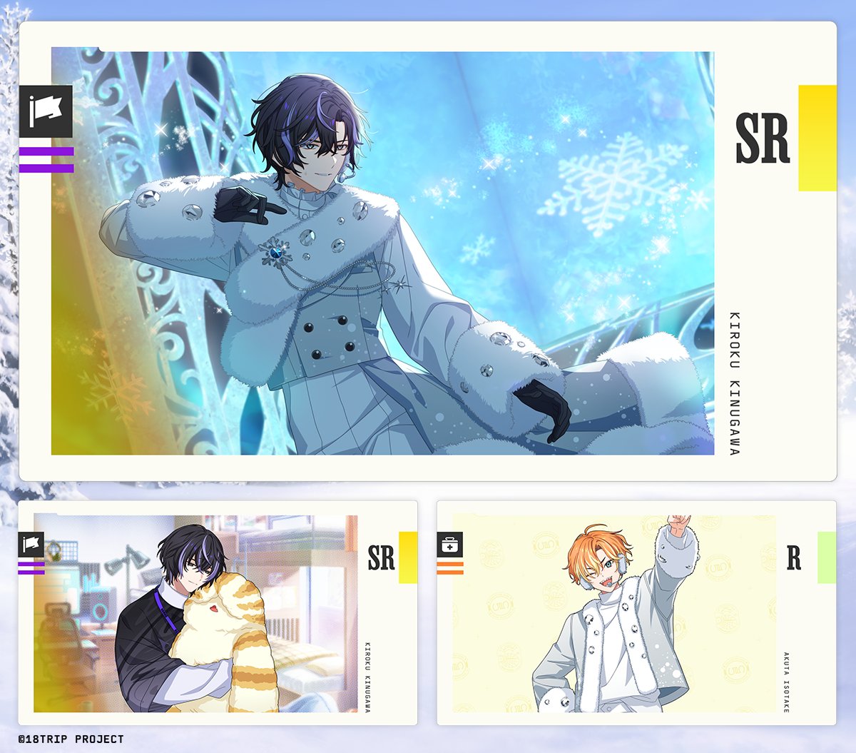 ❄イベントポイント報酬イラスト公開❄ 2/25 メンテナンス終了後より