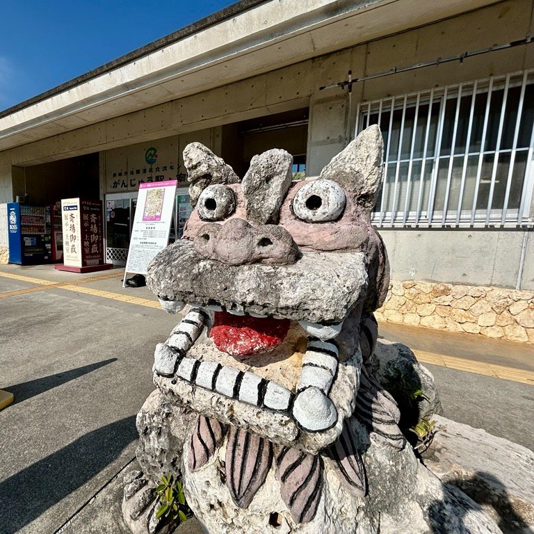 がんじゅう駅・南城で出会ったシーサーたち。 同じシーサーでも、全然