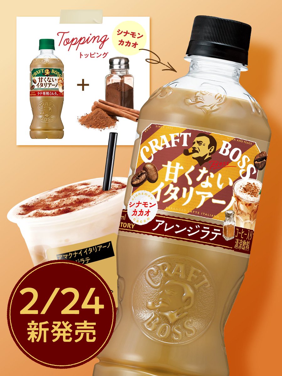 SUNTORY（サントリー） (@suntory) / Posts / X