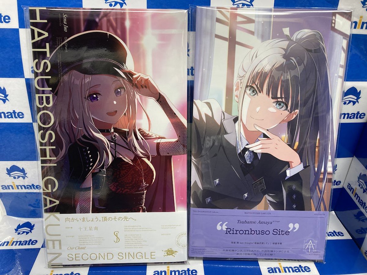 オーディオ入荷情報】 学園アイドルマスター 初星学園 十王星南 2nd