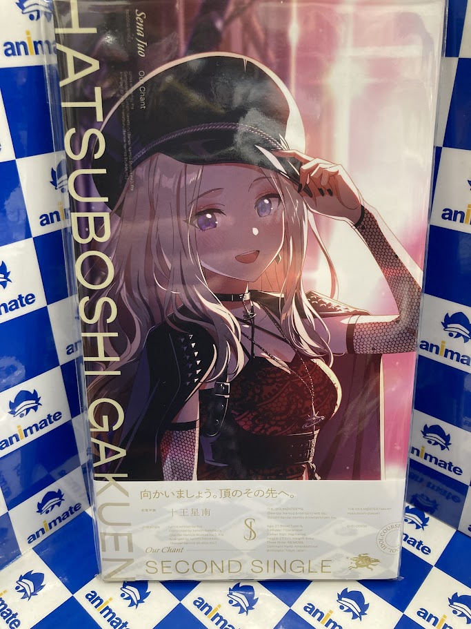 オーディオ入荷情報】 CD 学園アイドルマスター 初星学園 ✓雨夜 燕