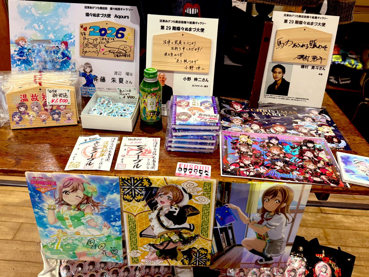 キングノーブル洋服店 tweet media