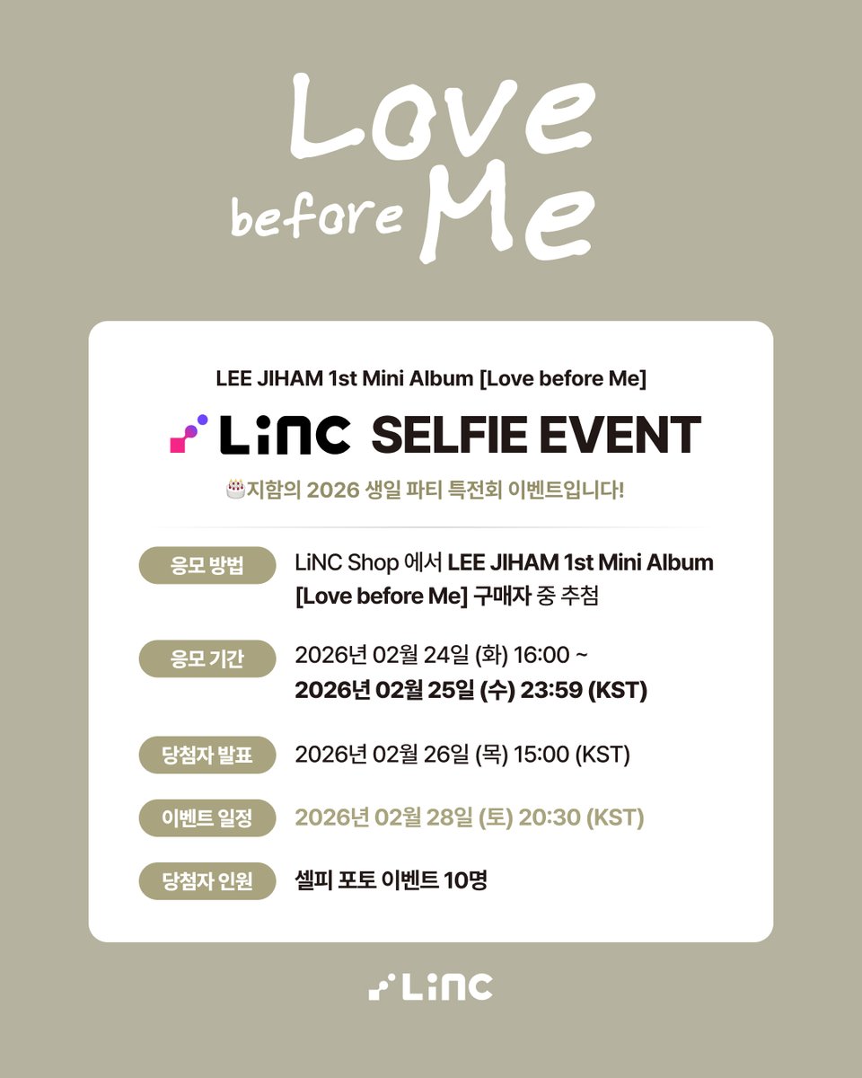 LEE JIHAM 1st Mini Album [Love before Me] BIRTHDAY SELFIE EVENT