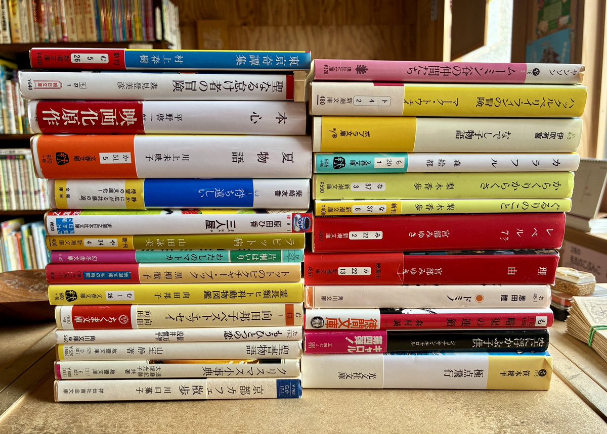 あれやこれやと、本がやって来ております。その一部がこちら。古本屋は