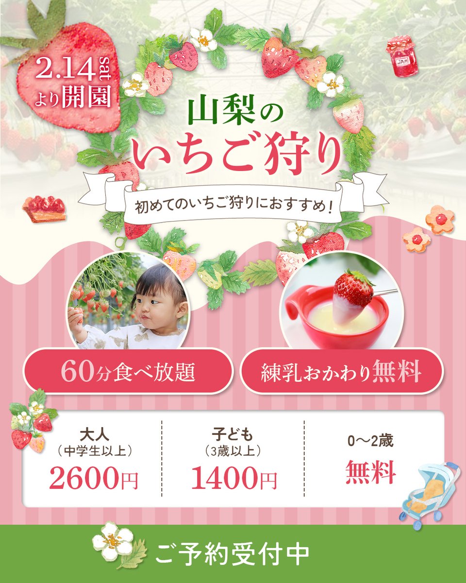 金澤まり＠SWELL&STUDIO特化｜LP･HP制作 tweet media