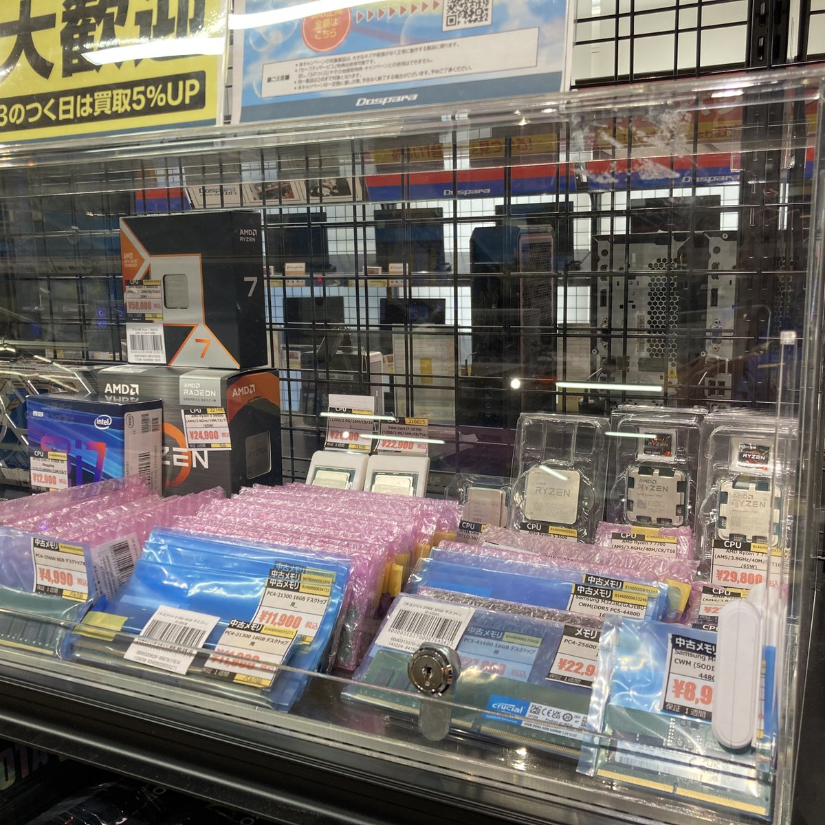 中古パーツが来たぞー!!!】 こんにちはドスパラ浦添城間店です