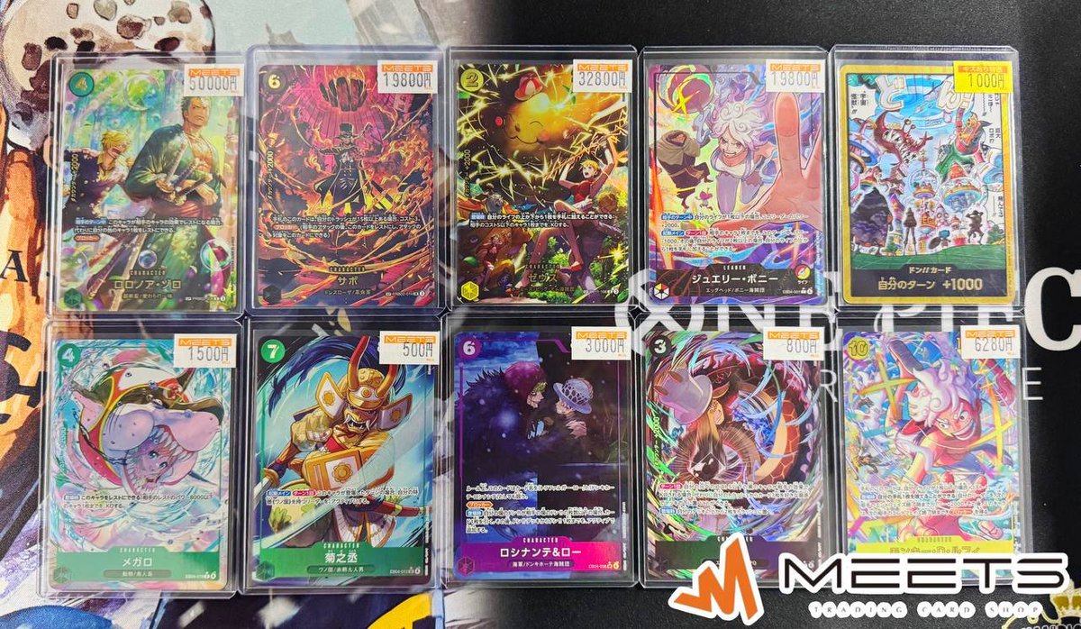 ワンピースカード販売情報📣‧º·˚ 🥚EGGHEAD CRISIS🥚 最新弾EB-04から