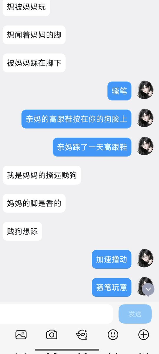 亲妈脚趾缝里夹着的这个小肉虫是什么啊～🩷
原来是你这个小废物的狗几把啊～🩷
早泄的废物畜生～怎么小鸡巴勃起了也只有这么一点点啊～🩷
真TM是个骚逼啊～被亲妈脚趾夹着鸡巴爽的浑身发抖～开始骚叫～🩷
鸡巴里流出来东西～不会是你这个废物贱狗的精液吧～🩷
这么没用啊～在亲妈脚下兴奋到流精🩷