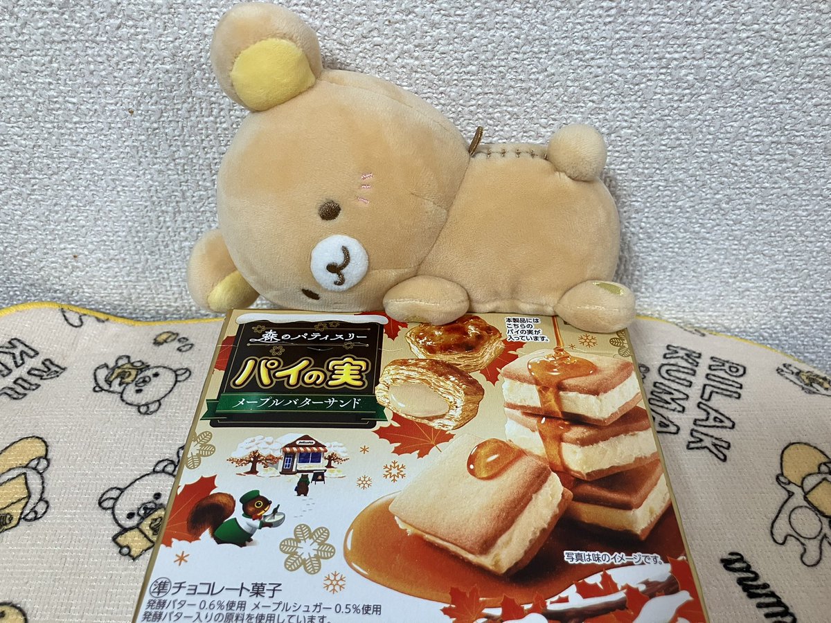さきさき tweet media