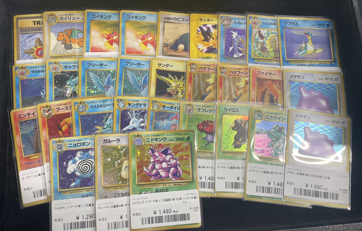 📢別館店 入荷速報📢】 旧裏ポケカを一挙入荷致しました。 今週の入荷