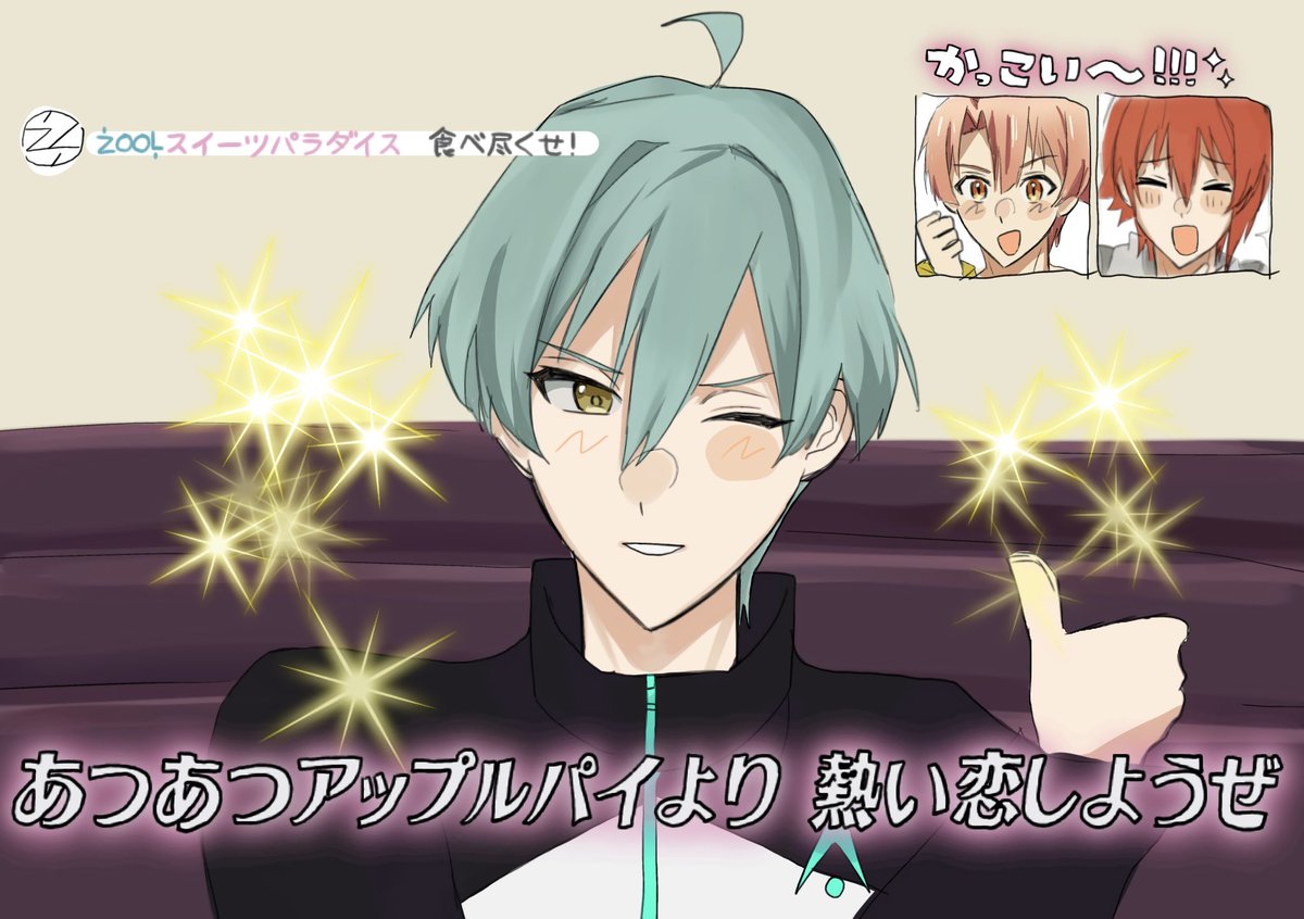 Post by みかん on X: パロ