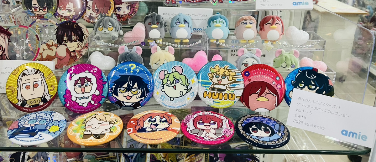 あみあみ秋葉原ラジオ会館店】 amie様の 🎀あんさんぶくぶスターズ