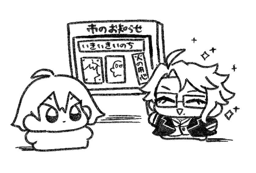 おもちるば (@omochilver) / Posts / X